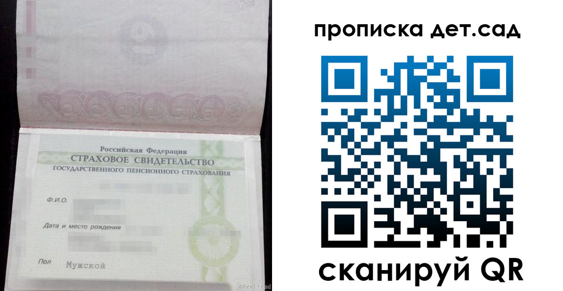 миграционный учет в Егорьевске